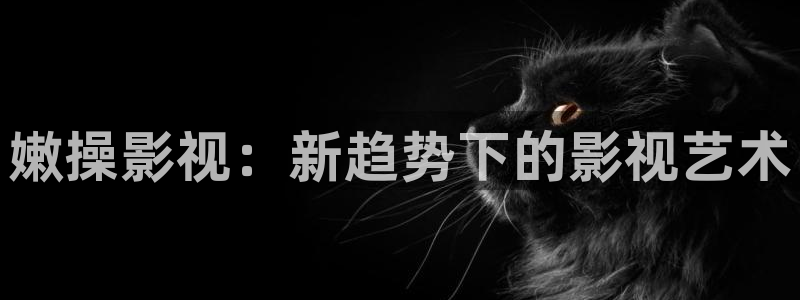 羞羞影院在线免费观看视频