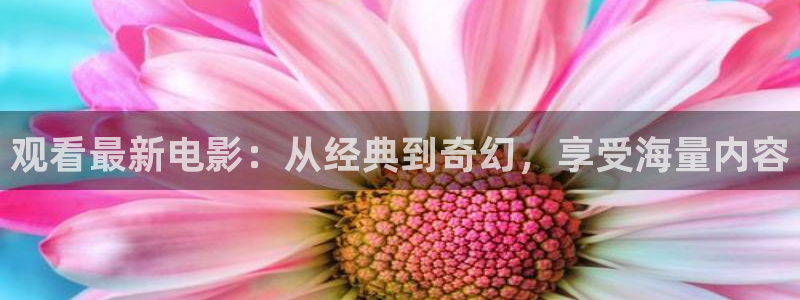 羞羞影院免费在线观看
