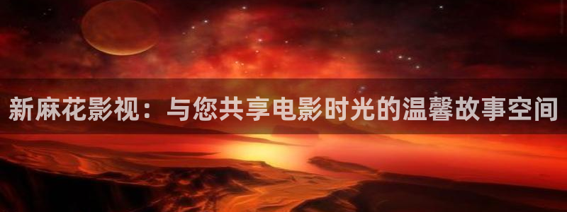 羞羞影院试看